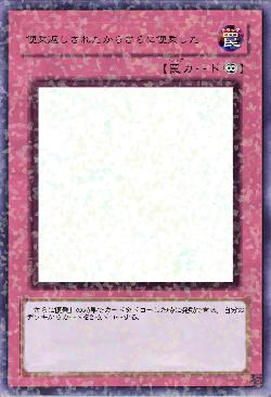 さらに便乗に乗っかってみただけ