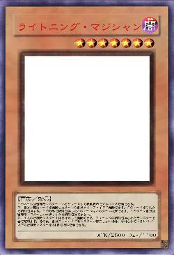 ライトニング・マジシャン