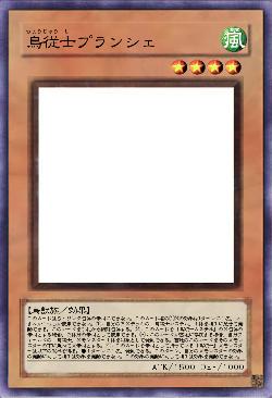 鳥従士プランシェ