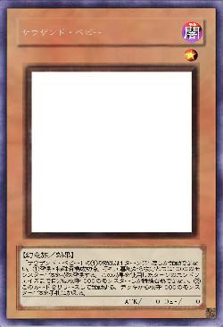 サウザンド・ベビー