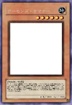 デーモンズ・サマナー