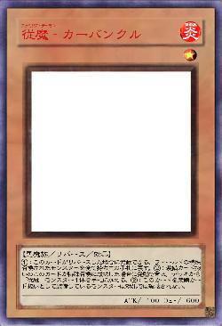 従魔‐カーバンクル