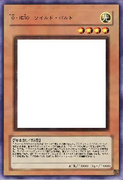 O‐HERO　ワイルド・ボルト