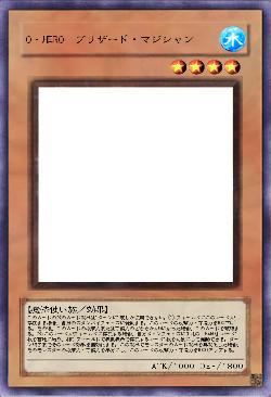 O‐HERO　ブリザード・マジシャン