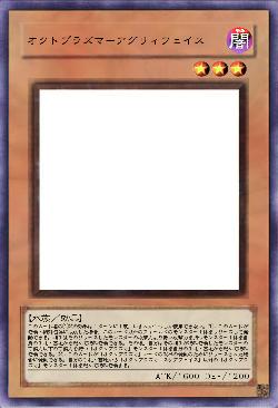 オクトプラズマ-アグリィフェイス