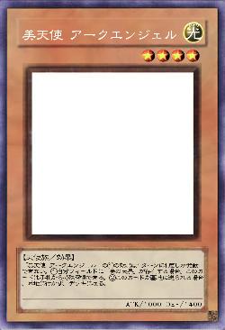 美天使 アークエンジェル