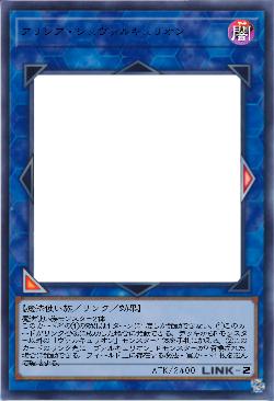 アリシア・シュヴァルキュリオン