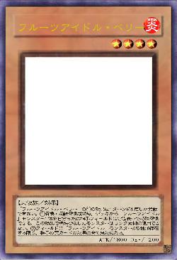 フルーツアイドル・ベリー