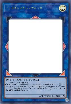 ゴッドスレイヤー・アルゴス