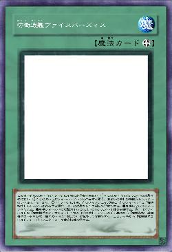 防衛戦艦ヴァイスバーズィス