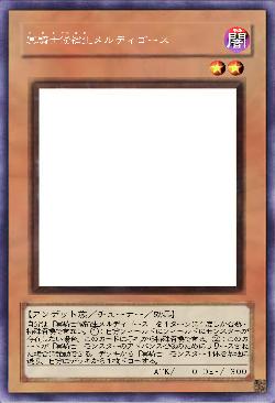 冥騎士候補生メルディゴース　