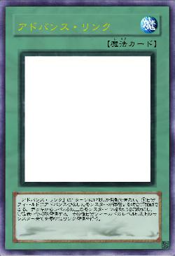 アドバンス・リンク