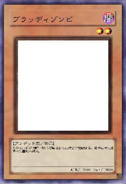 ブラッディゾンビ