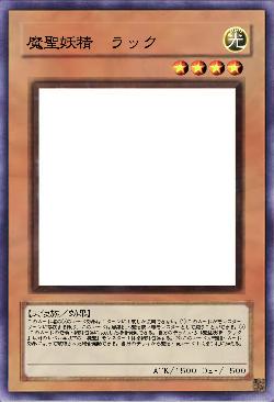 魔聖妖精 ラック