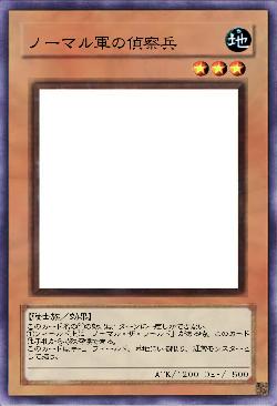 ノーマル軍の偵察兵