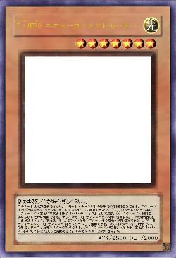 E・HERO ネオスーコンタクトモードー