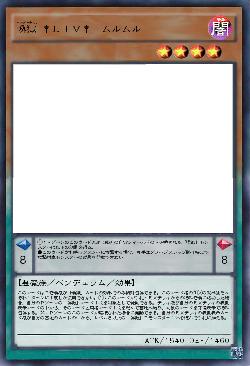 喚獄 †LIV†-ムルムル