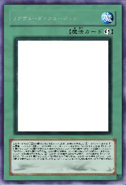 リグヴェーダ・フュージョン