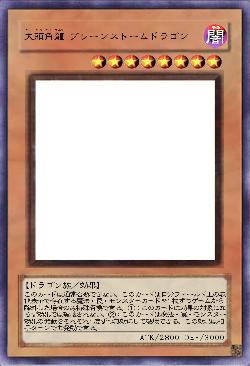 大頭角龍 ブレーンストームドラゴン