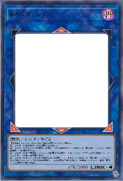 終末獣 フェンリル