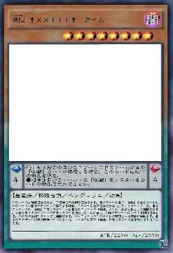 喚獄 †XXIII†-アイム