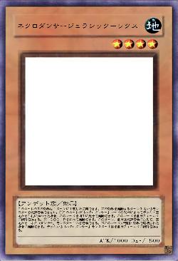 ネクロダンサージュラシック-レクス