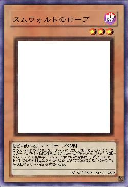 ズムウォルトのローブ