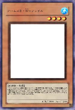 アームズD・W-フレイル