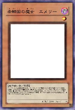 希鱗国の魔女　エメリー