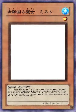 希鱗国の魔女　ミスト