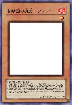 希鱗国の魔女　フェア