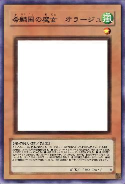 希鱗国の魔女　オラージュ