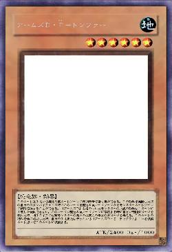 アームズD・F-トンファー