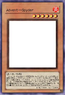 AdventーSpyder