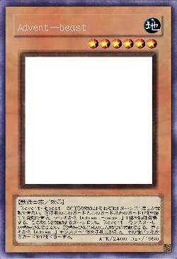 Adventーbeast