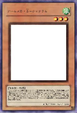 アームズD・S-チャクラム