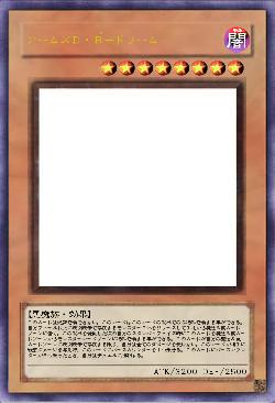 アームズD・B-ドリーム