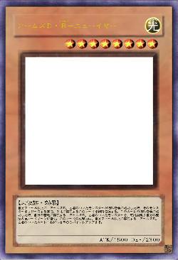 アームズD・B-ニューイヤー