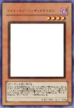 ワイト・オブ・アンデットドラゴン