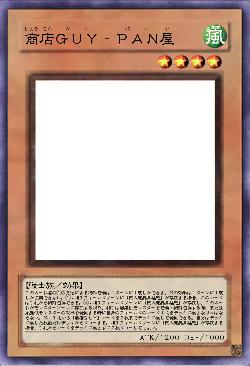商店GUY‐PAN屋