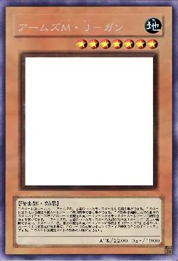 アームズM・J-ガン