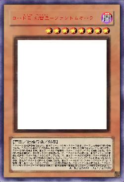 コードE 幻雷皇-ファントムオーラ