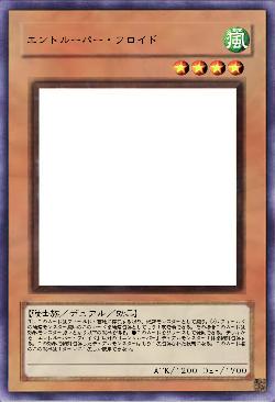 エントルーパー・フロイド