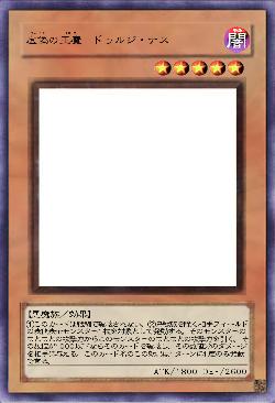 虚偽の王魔 ドゥルジ・ナス