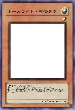 ボーカロイド・初音ミク