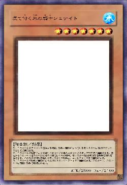 凍て付く氷の騎士シュナイト