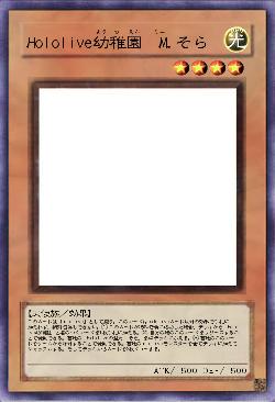 Hololive幼稚園 M.そら