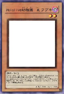 Hololive幼稚園 M.フブキ