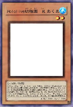 Hololive幼稚園 M.あくあ