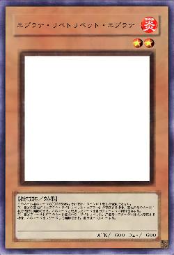 エプラナ・リペトリベット・エプラナ